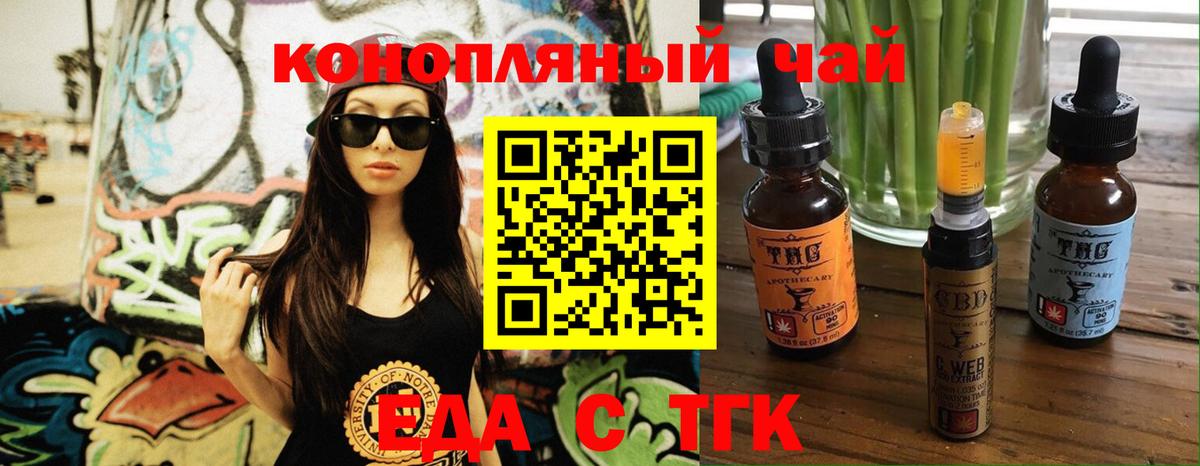 Кировск  Canna-Cookies марихуана  Вход с VPN 