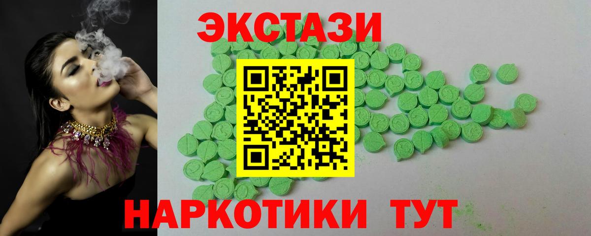 Ecstasy Дубай Кировск