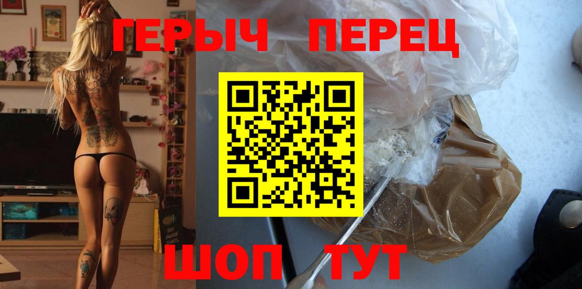 Кировск  Героин VHQ  Вход с VPN 