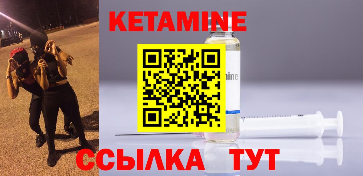 Кировск  КЕТАМИН VHQ  сайты даркнета как зайти  Вход с VPN 