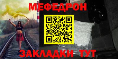 дмт Бийск