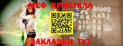 крисы Беслан