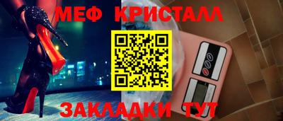 дмт Бийск
