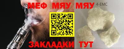 крисы Беслан