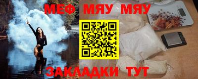 крисы Беслан
