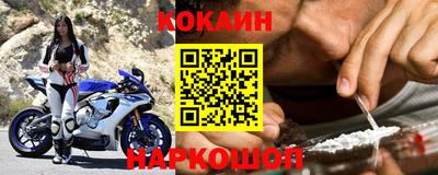 крисы Беслан