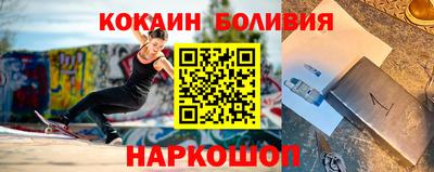 дмт Бийск