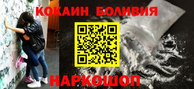 крисы Беслан