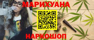 марки lsd Берёзовский