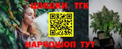 марки lsd Берёзовский