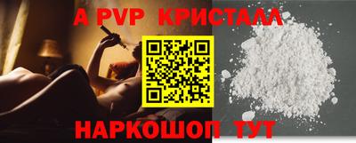 марки lsd Берёзовский