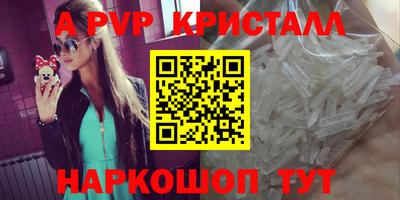 дмт Бийск