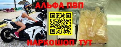 дмт Бийск