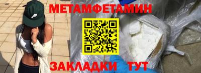 дмт Бийск
