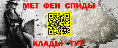 крисы Беслан