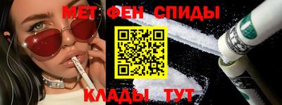 крисы Беслан