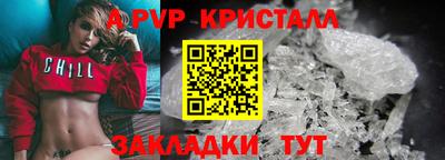 марки lsd Берёзовский