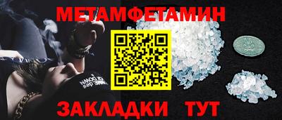 дмт Бийск