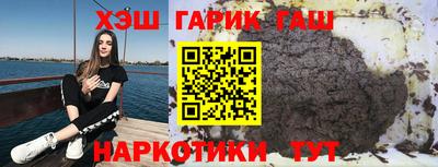 крисы Беслан