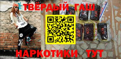 крисы Беслан