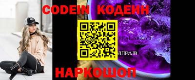 марки lsd Берёзовский