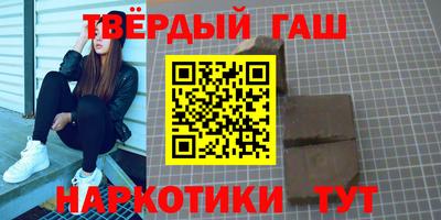 крисы Беслан