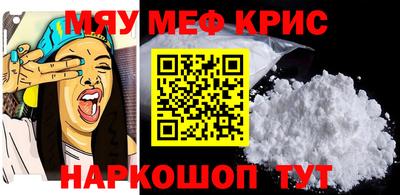 крисы Беслан