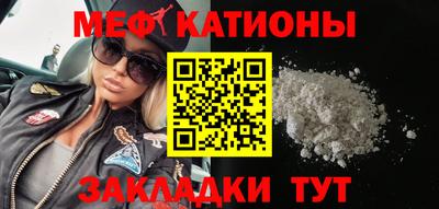 крисы Беслан