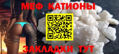 дмт Бийск
