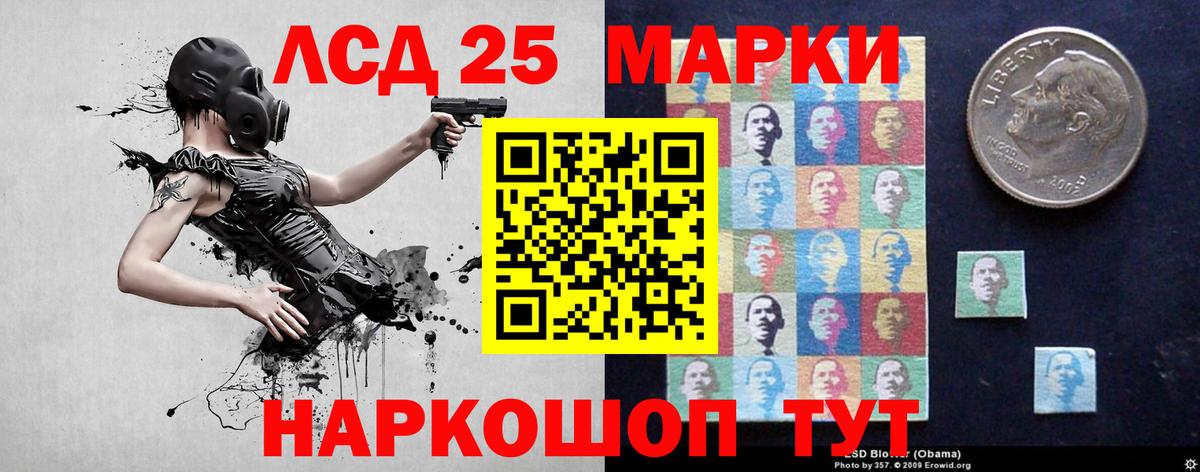 Кировск  ЛСД экстази ecstasy  LSD-25 экстази ecstasy  Вход с VPN 