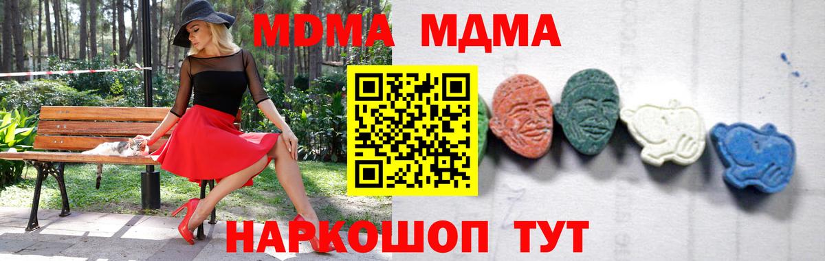 MDMA VHQ Кировск