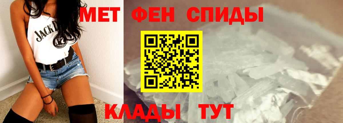 Кировск  Метамфетамин Methamphetamine  Вход с VPN  Метамфетамин Methamphetamine 