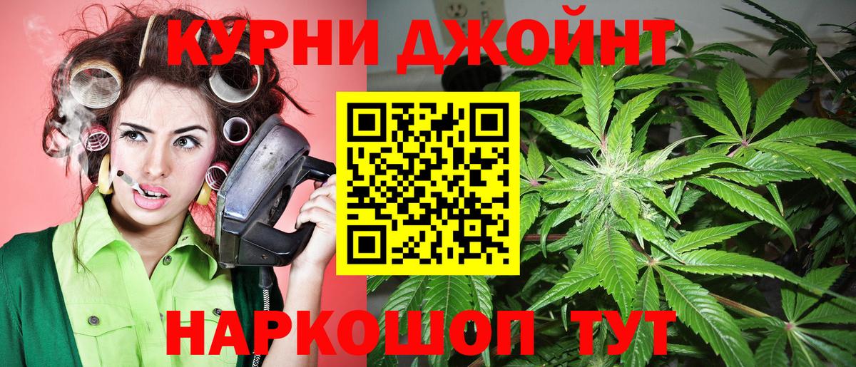 Каннабис ГИДРОПОН  Вход с VPN  Кировск  Марихуана конопля  Бошки марихуана MAZAR  МАРИХУАНА сатива 